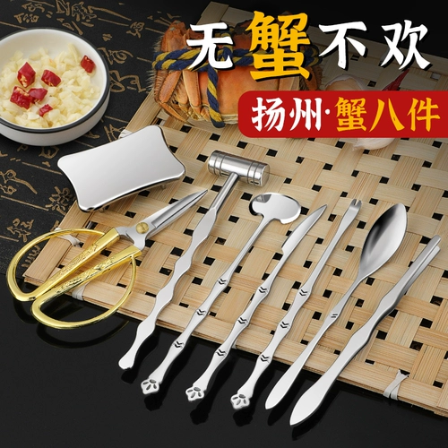 Высококлассный комплект из нержавеющей стали для домашнего использования для коммерческого использования, ножницы, Германия