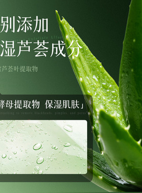 保湿芦荟去角质啫喱软化角质去死皮面部清洁磨砂膏身体搓