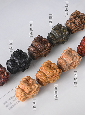 日系设计师topwhit绿檀紫黑檀木精雕龙头三通佛头手工DIY星月金刚
