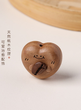 日系设计师topwhit芭比檀桃木咖啡豆小爱心DIY半成品串珠汽车钥匙