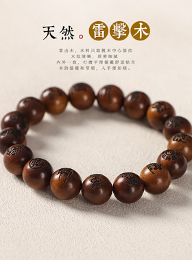 日系设计师topwhit新中式禅意民族风佛珠黄杨木/雷击木十二密符