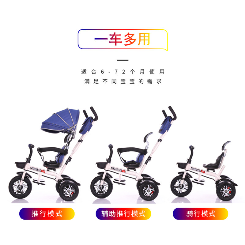  叁陆伍母婴三轮车