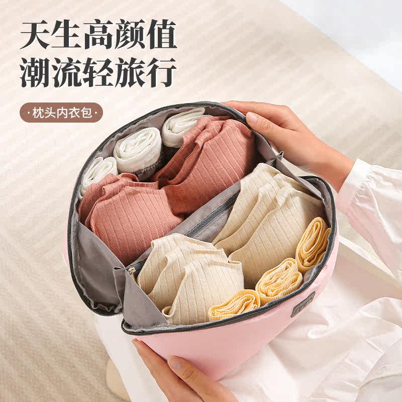旅行内衣收纳袋出差便携内裤袜子收纳包手提衣物杂物分装整理袋子,淘宝优惠券,粉丝福利购,淘宝优惠卷