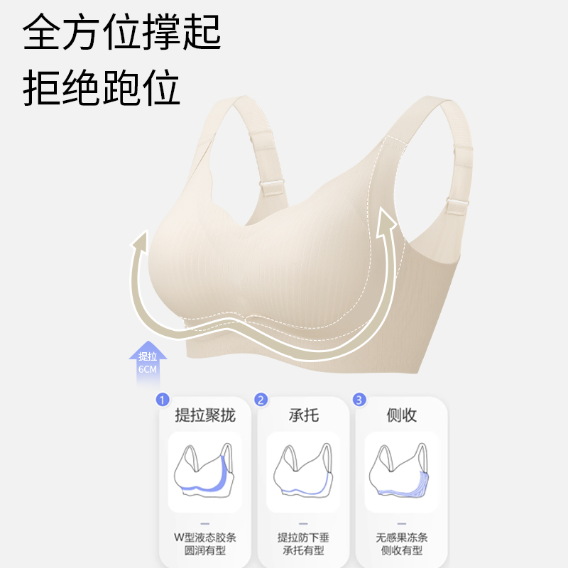 润微内衣女大胸显小防下垂调整型无痕软支撑提拉无钢圈大码文胸罩