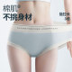Women's underwear for small waist, no traces, tea skin