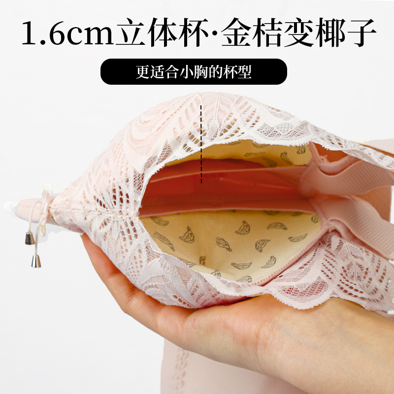 润微内衣女小胸聚拢显大蕾丝调整型文胸收副乳防下垂无钢圈胸罩