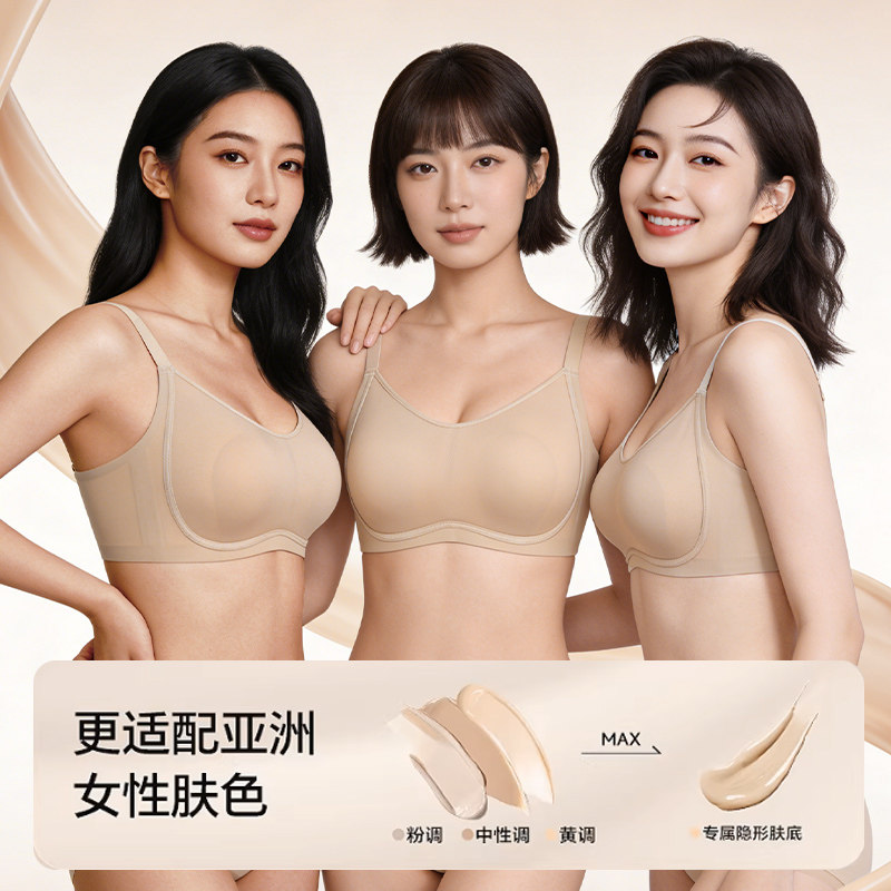 润微大胸提拉内衣女士防下垂隐形无痕红色文胸收副乳大码聚拢胸罩