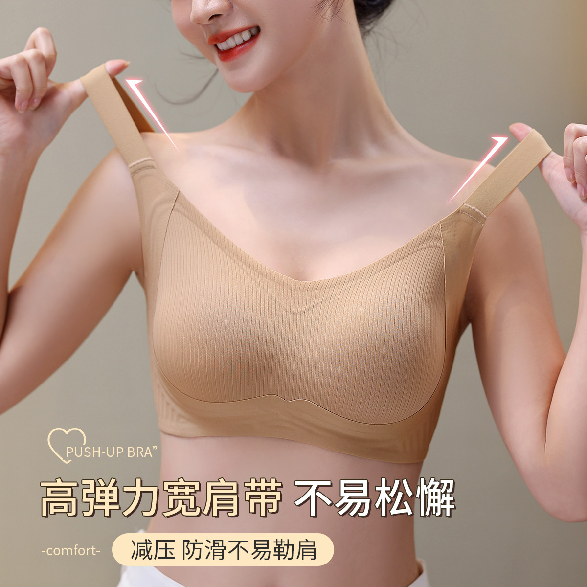 润微小胸聚拢内衣女反重力提拉防下垂收副乳无痕小胸专用文胸罩