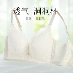 润微茶肌内衣女薄款大胸显小胸蕾丝防下垂收副乳无钢圈大码文胸罩