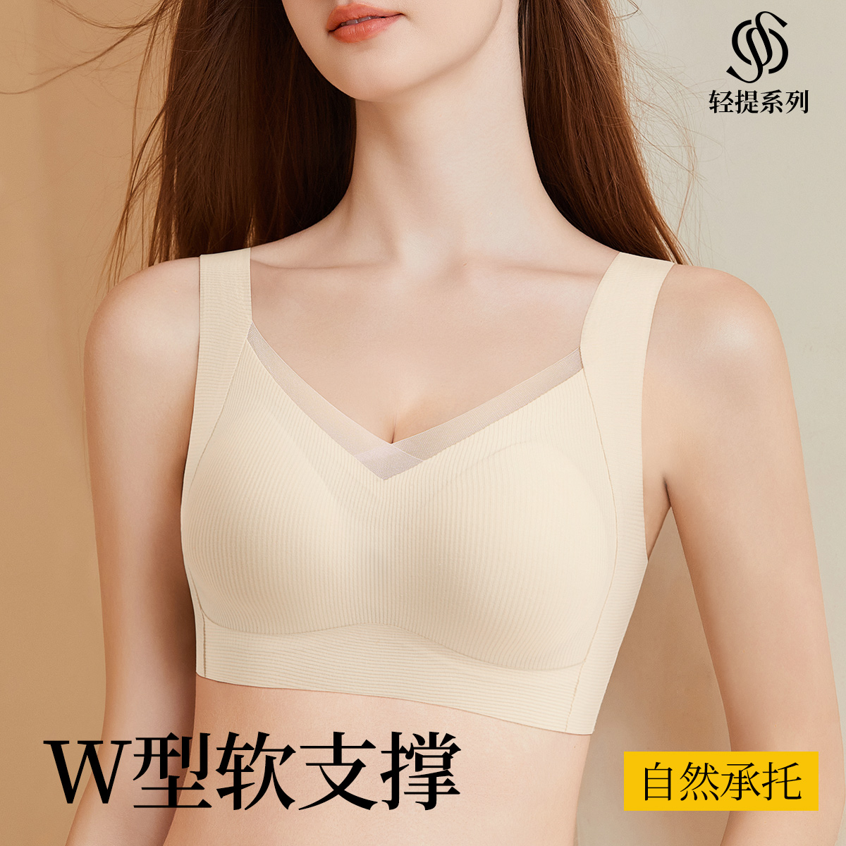 润微反重力提拉聚拢磨毛无痕内衣女全罩杯防下垂收副乳无钢圈文胸