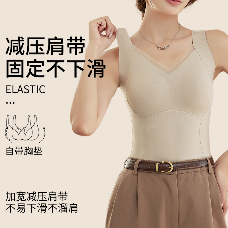 润微保暖背心女含桑蚕丝羽毛绒免穿文胸无痕磨毛蓄温保暖打底上衣