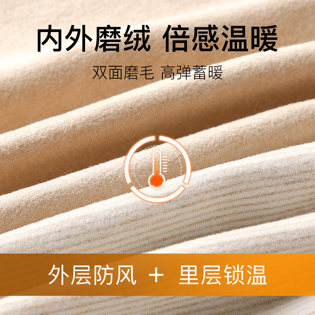 润微保暖背心女秋冬含羊绒蚕丝暖腹防寒V领亲肤无痕保暖打底上衣