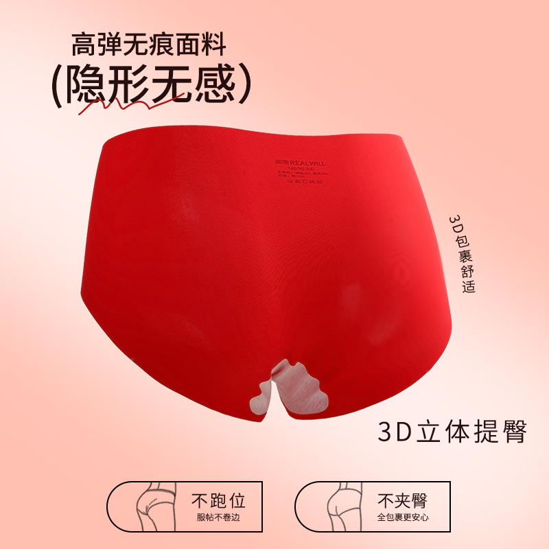 润微大胸调整型收副乳本命年红色内衣礼盒大码提拉上托防下垂文胸