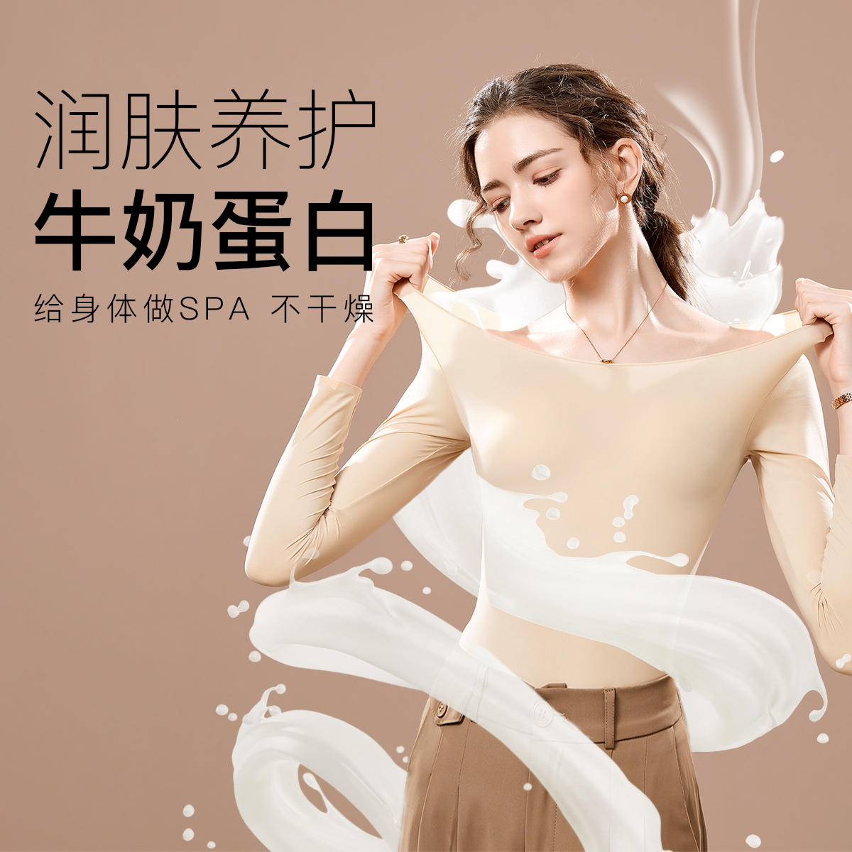 润微保暖内衣女秋冬打底衫高领毛衣内搭百搭针织衫上衣圆领秋衣女