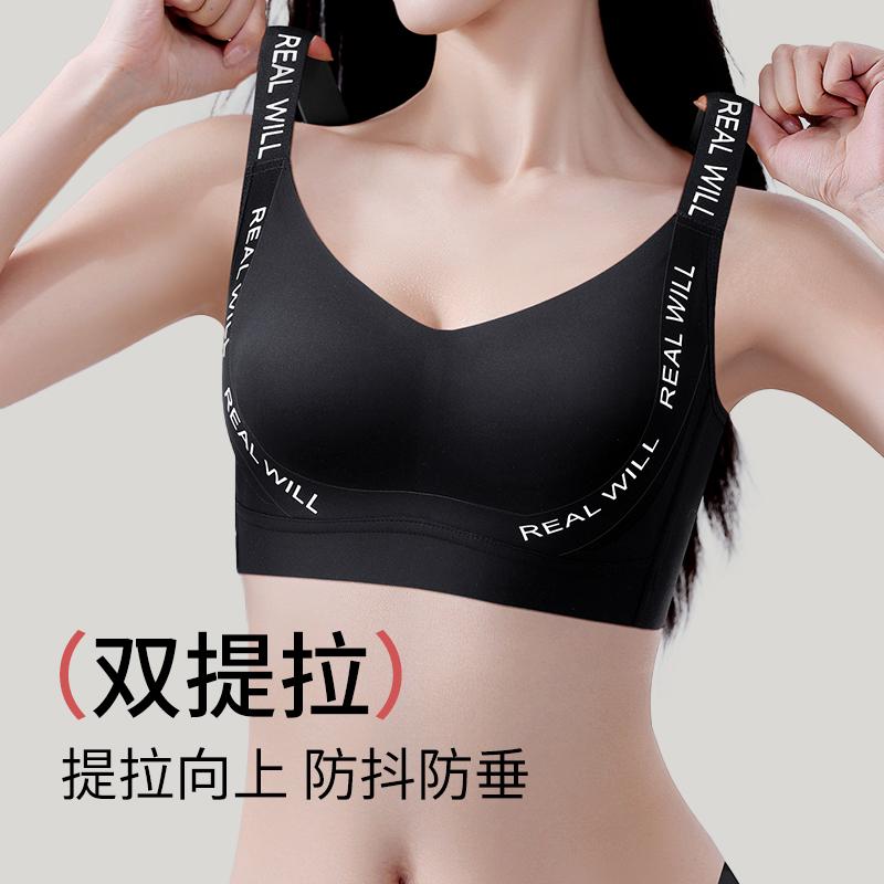 润微大胸显小内衣女薄款束胸缩胸神器运动防下垂无痕收副乳文胸罩