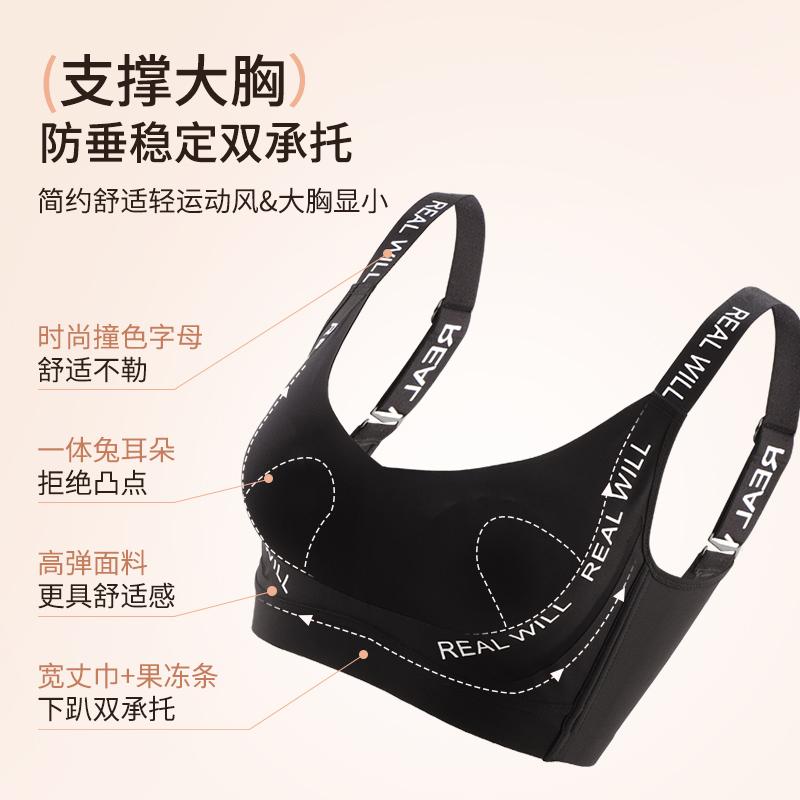 润微大胸显小内衣女薄款束胸缩胸神器运动防下垂无痕收副乳文胸罩