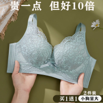 Lingerie female small breasts polygeces with large adjustment type collection of auxiliary milk anti-sagging lace bra without steel ring autumn and winter bra