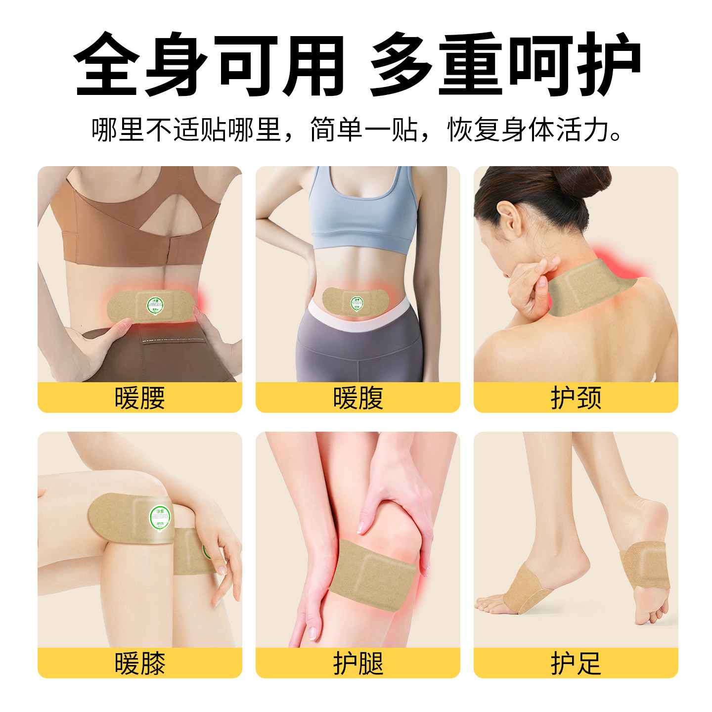 艾灸贴发热贴艾草热敷包肩颈膝盖腰腹部肚子宫暖贴官方旗舰店正品,淘宝优惠券,粉丝福利购,淘宝优惠卷