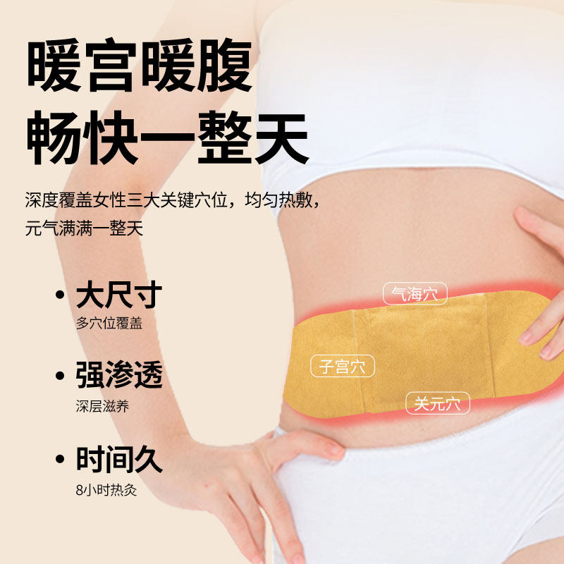 艾灸贴发热贴艾草热敷包肩颈膝盖腰腹部肚子宫暖贴官方旗舰店正品,淘宝优惠券,粉丝福利购,淘宝优惠卷