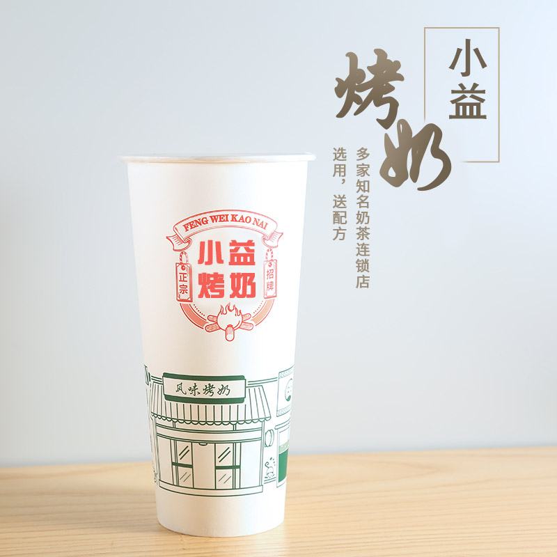 益禾堂烤奶汁商用焦糖糖浆奶茶原料奶茶店专用益禾烤奶原料-图0