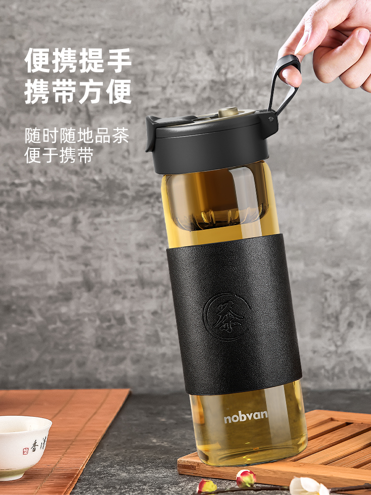 nobvan磁弹泡茶杯双层玻璃杯车载水杯家用男士高档个人茶水分离杯 - 图1