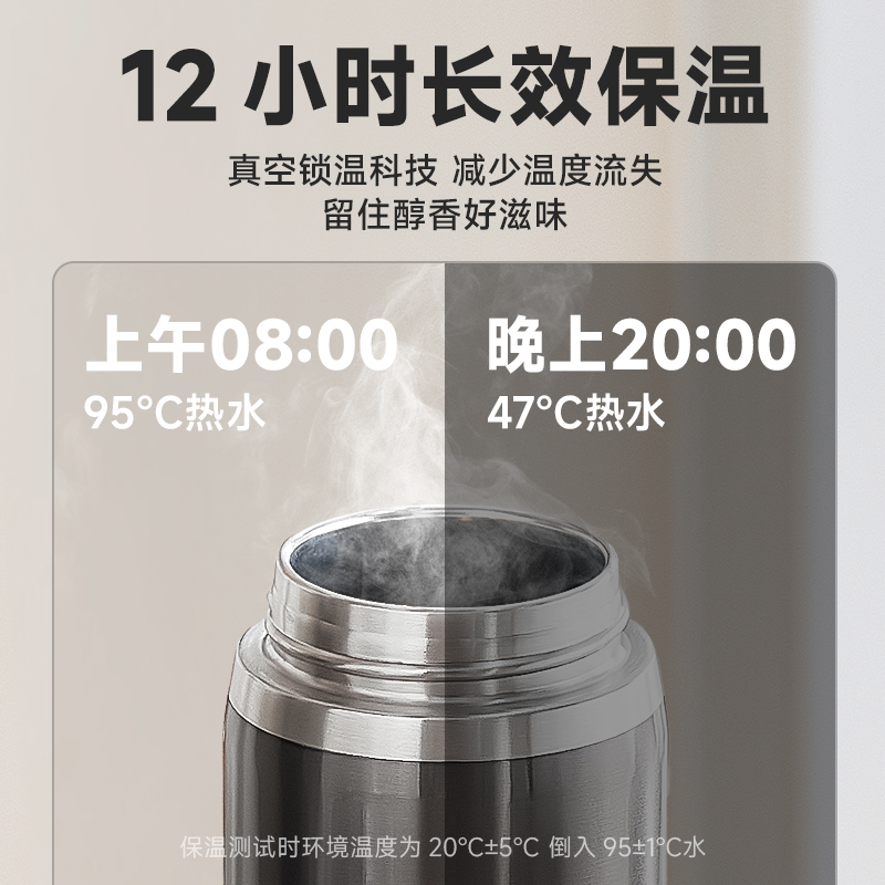 诺百纷保温杯茶水分离磁弹泡茶杯316高档男便携大容量冬季水杯子