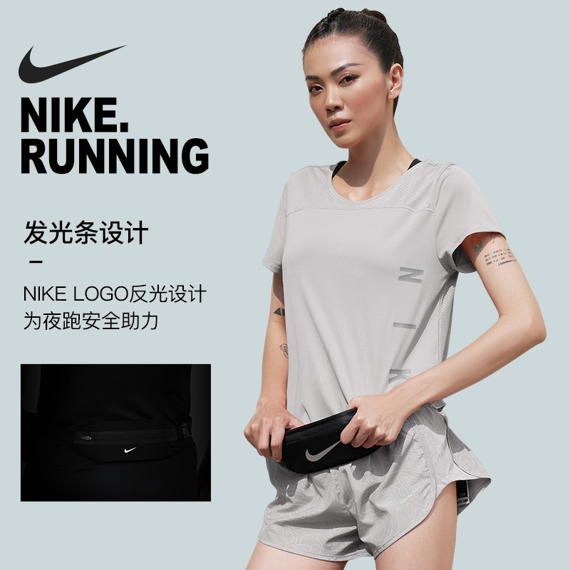 nike耐克跑步手机腰包女子隐形腰带马拉松运动大容量正品CV1116