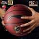 Li Ning 957 basketball dustproof and moisture absorbing PU