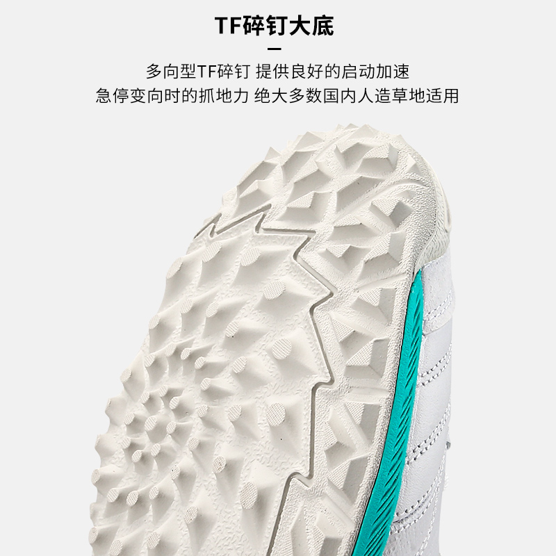 ASICS次顶TF碎钉宽脚人草足球鞋亚瑟士DESTAQUE成人1111A218-101