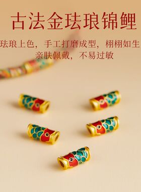 上岸手绳幸运锦鲤手链女
