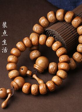 桃木手串正宗老男女款手