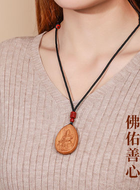 天然真桃木十二生肖本命