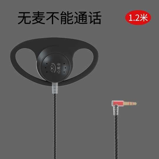 Scenic Area Headphones Heart Demon Sound Tour Guide Headphone Explainer