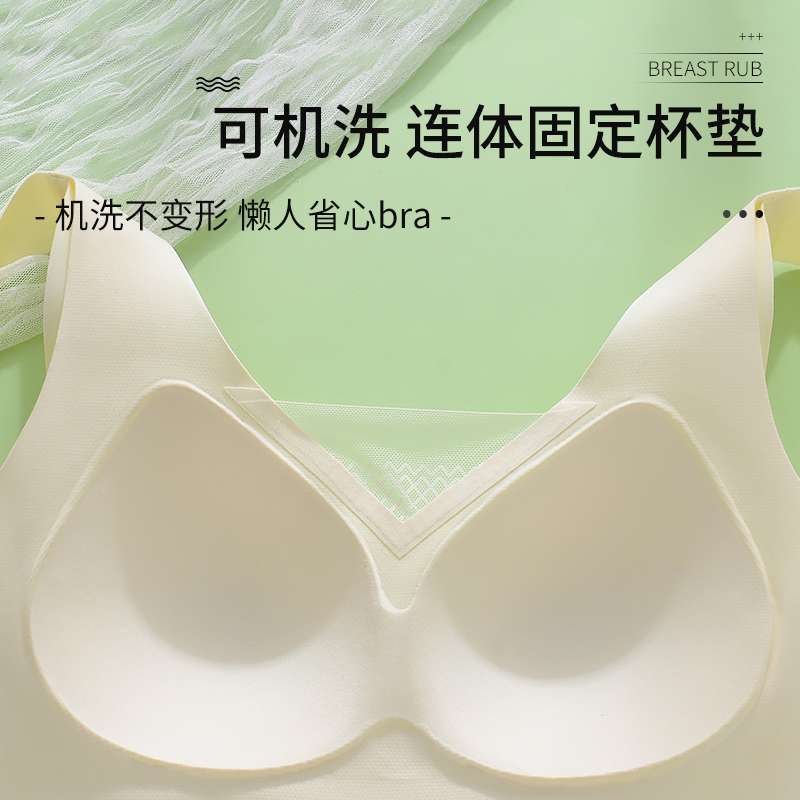 欧迪芬新款文胸罩一体固定杯聚拢提拉防下垂内衣女运动无痕背心式 - 图2