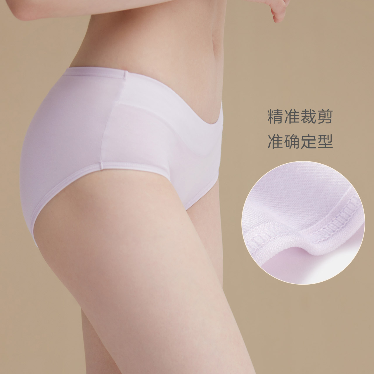 欧迪芬纯棉无痕内裤女士夏季薄款三角内裤简约舒适中腰裤头PK1201_女士内衣_男士内衣_家居服