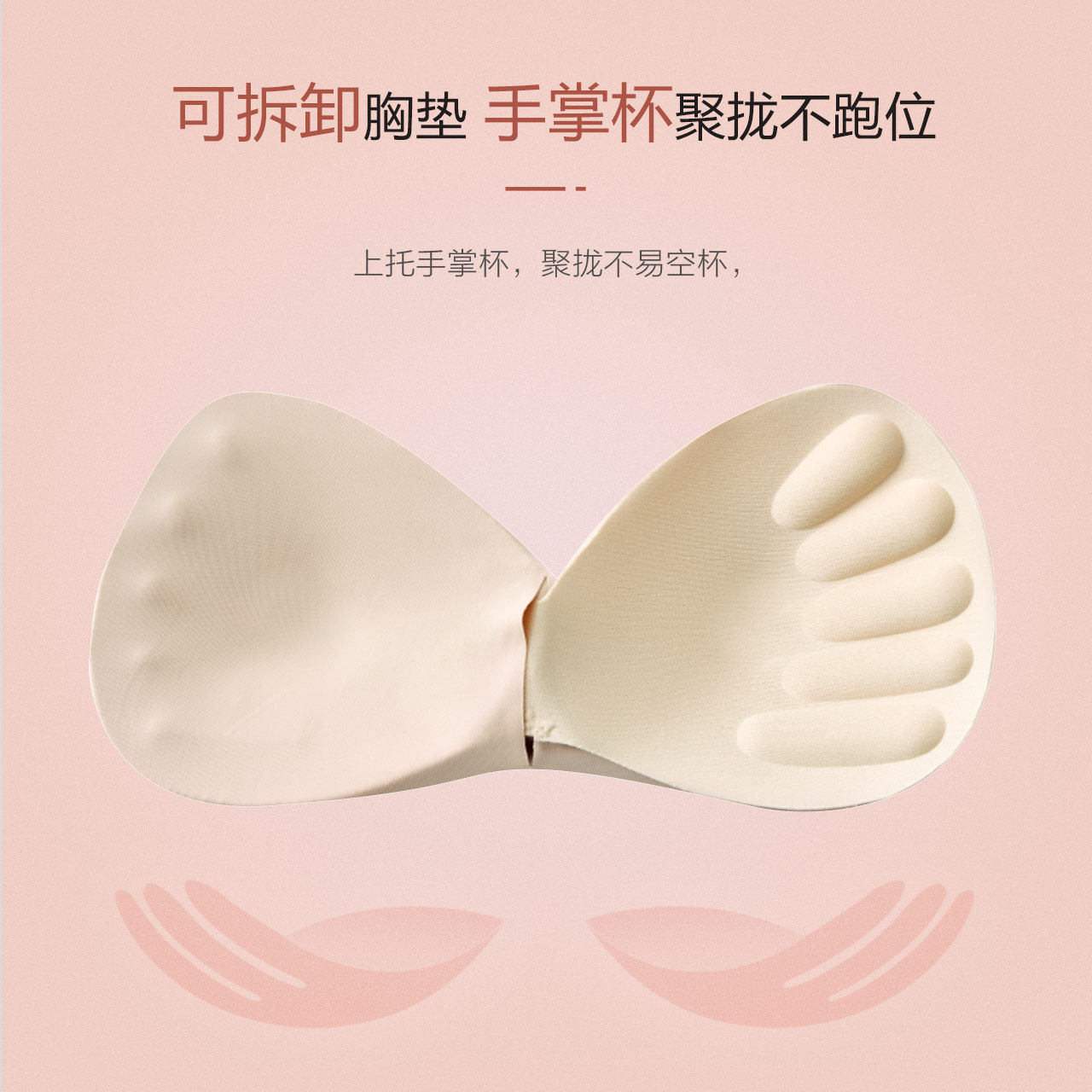 2件装欧迪芬无钢圈舒适胸罩手掌杯 欧迪芬outlets店文胸