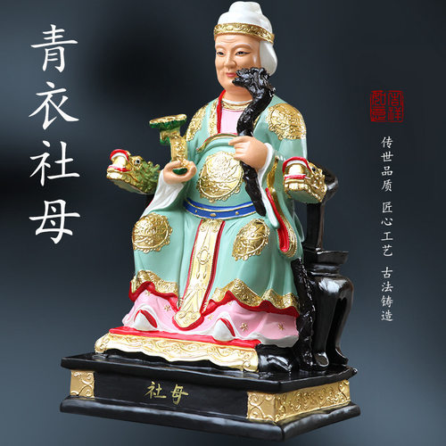 寺庙88cm土地公土地婆神像树脂福德正神社公社母土地公土地婆一个 - 图2