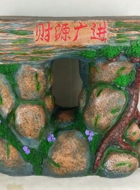 树脂工艺假山流水喷泉底座 创意家居室内装饰摆件流水盆景底座129