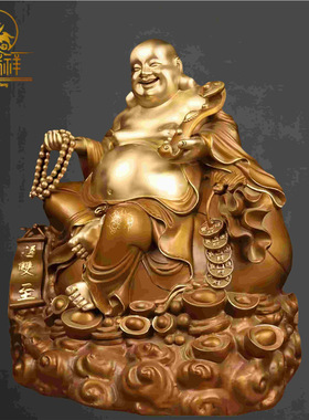 铜瑞祥弥勒佛像摆件纯铜鎏金坐莲花如意佛大肚笑佛家用装饰大号