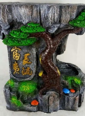 流水喷泉创意家居装饰工艺品假山流水喷泉风水轮摆件特价底座503