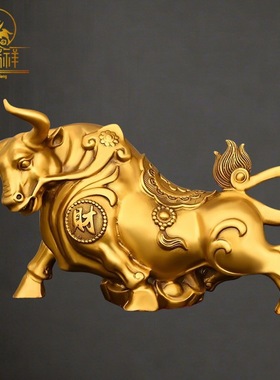 铜瑞祥铜牛摆件生肖牛招财聚财办公室工艺品金钱牛旺市牛东北缺角
