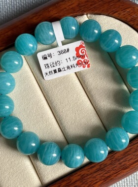 天然老矿料天河石手链 莫桑比克单圈手串 无优化高性价比