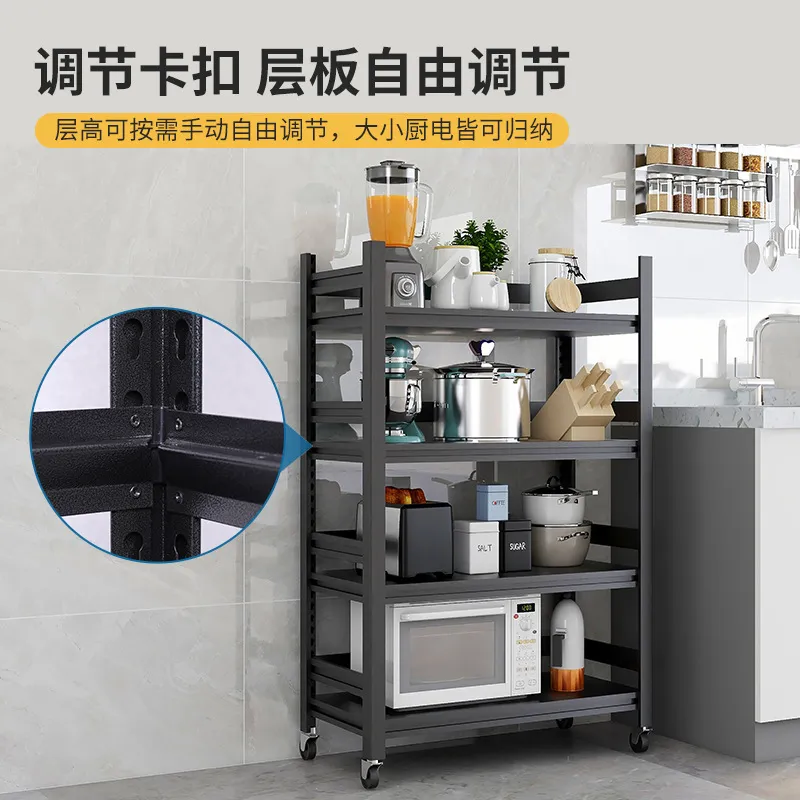 厨房置物架落地式多层微波炉烤箱储物架子带轮夹缝家用收纳架 - 图1