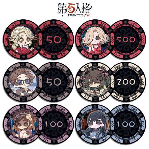 第五人格动漫周边亚克力筹码币渔女作曲家把玩创意小玩具礼品收藏 - 图1