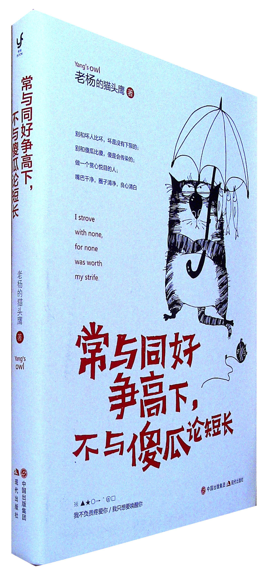 同好 新人首单立减十元 21年9月 淘宝海外