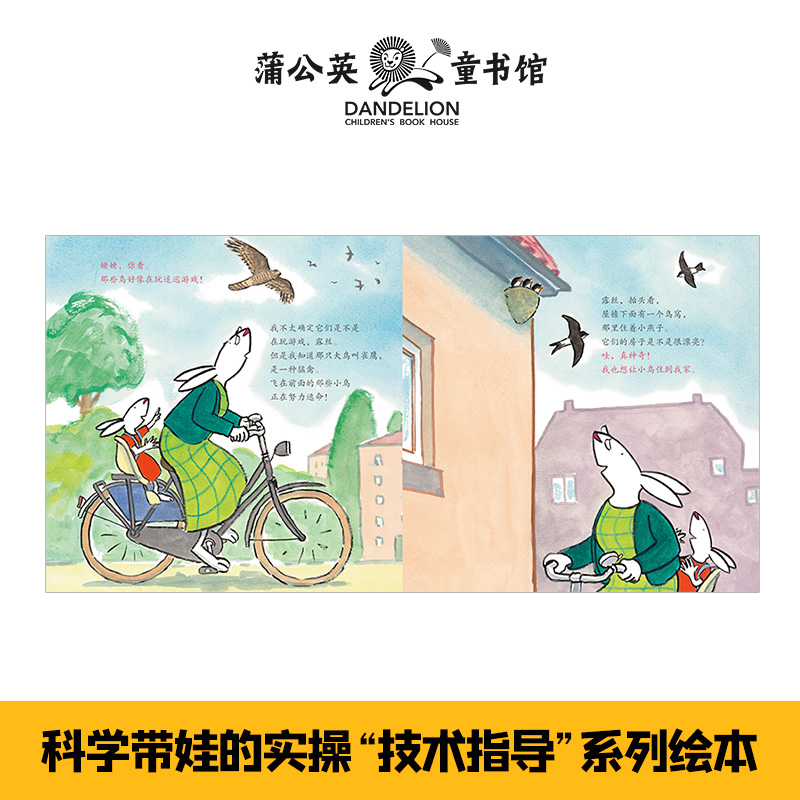 亲亲祖父母(姥姥姥爷版)(全6册) 阿兰德·丹姆