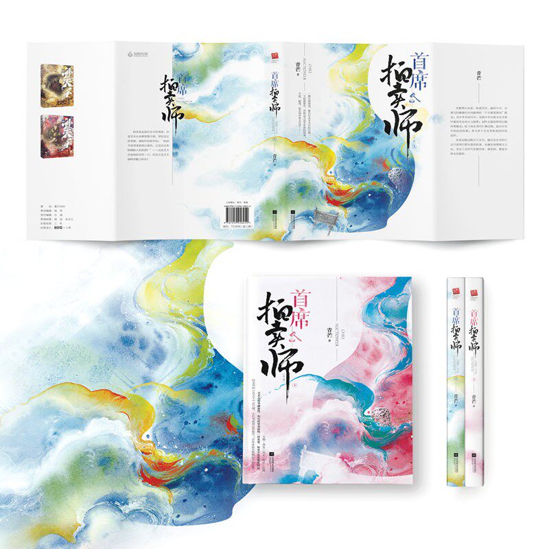  上海书城青春/都市/言情/轻小说