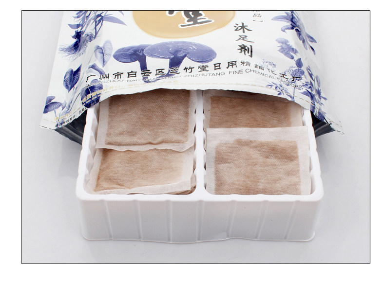 百草堂脚臭脚汗脚痒脱皮送足浴粉 草木香个人护理专营浴足剂