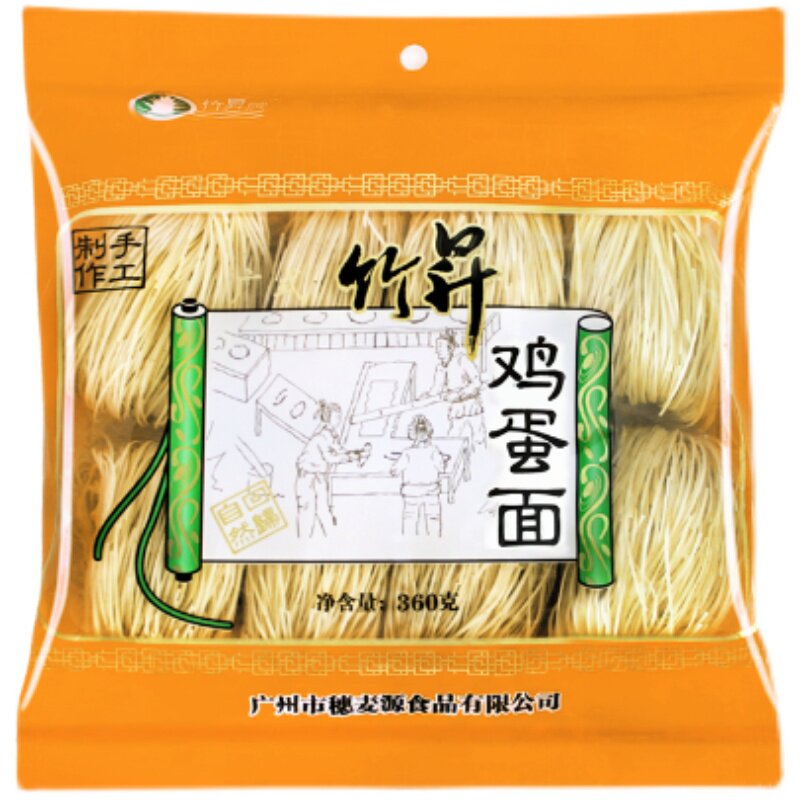 广东竹升非油炸鸡蛋面港式手工细面条云吞面炒面早餐营养方便面_虎窝淘