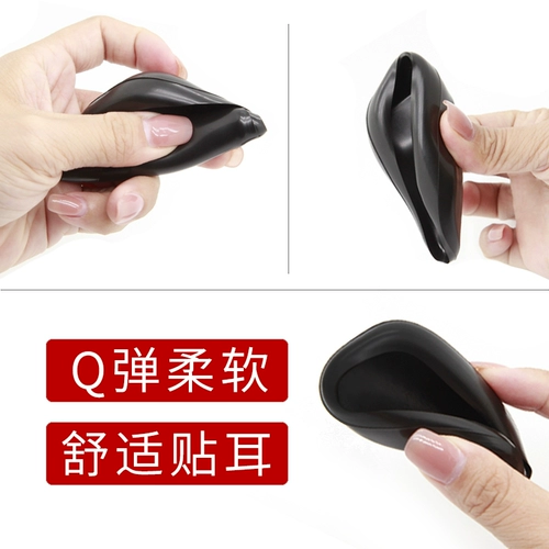 Запеченные масла Горячие волосы наушники, кремниевый клей, купание ухо, шампунь, антиоборотный капюшон парикмахерский магазин Daquan